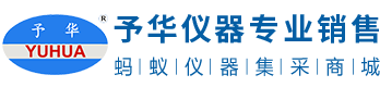 鞏義予華