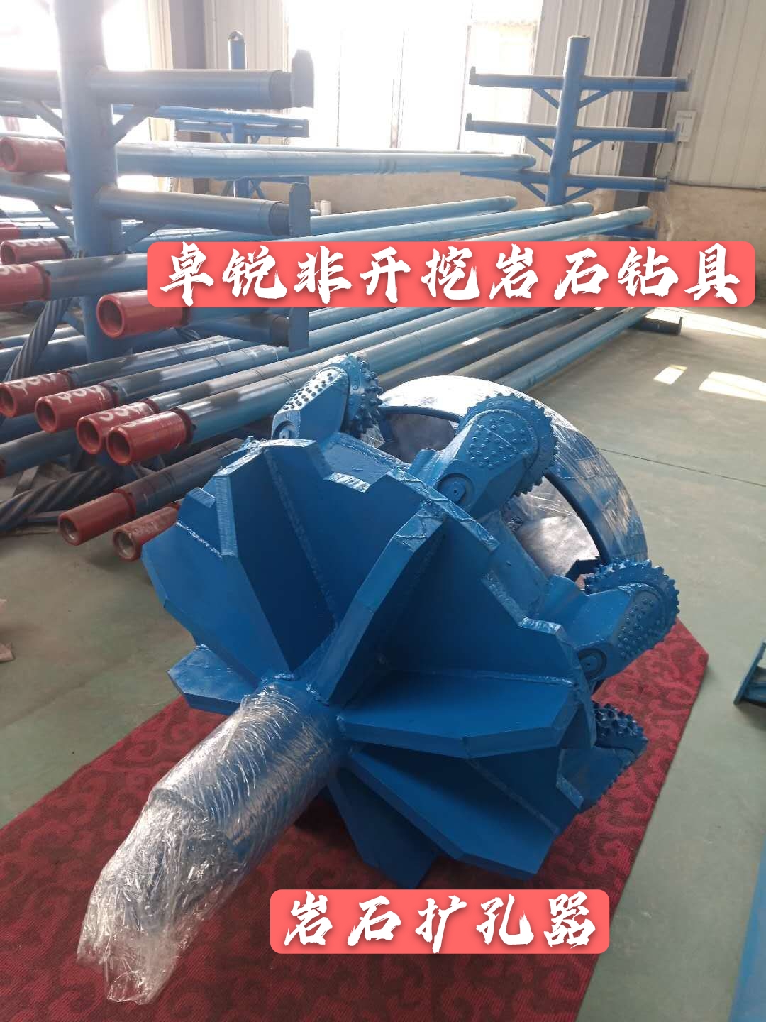 阿克蘇韶關(guān)螺桿鉆具拆裝架廠鑄造輝煌